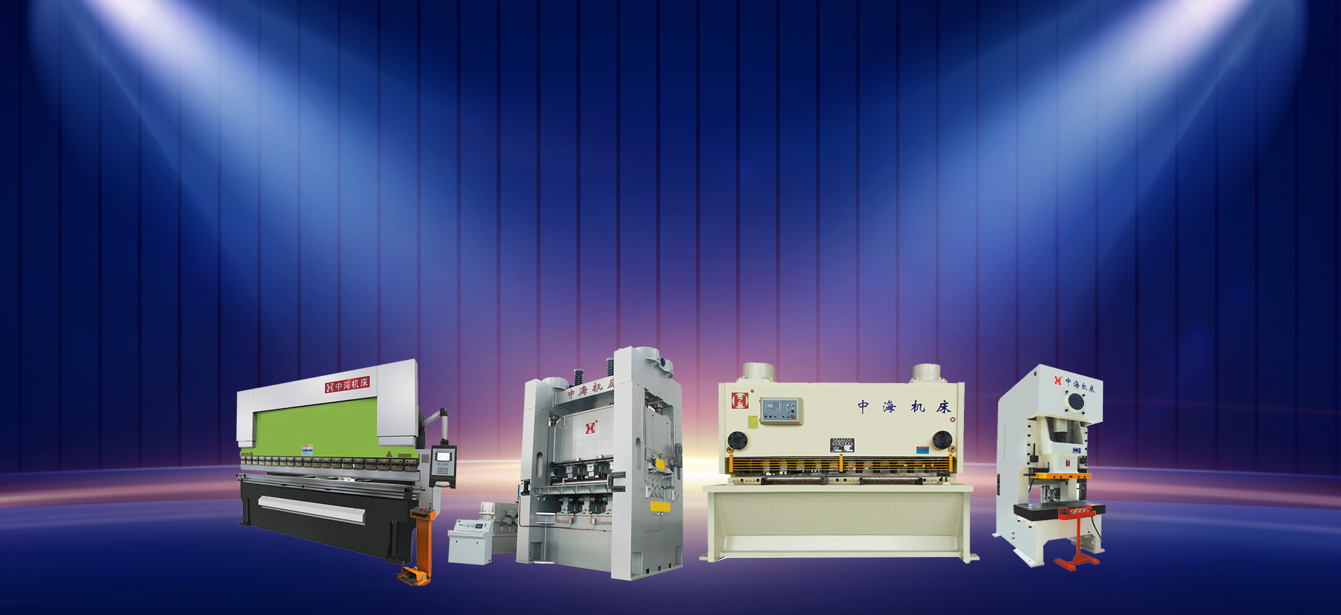 制造高效的機(jī)械裝備，持續(xù)為社會(huì)創(chuàng)造更多價(jià)值