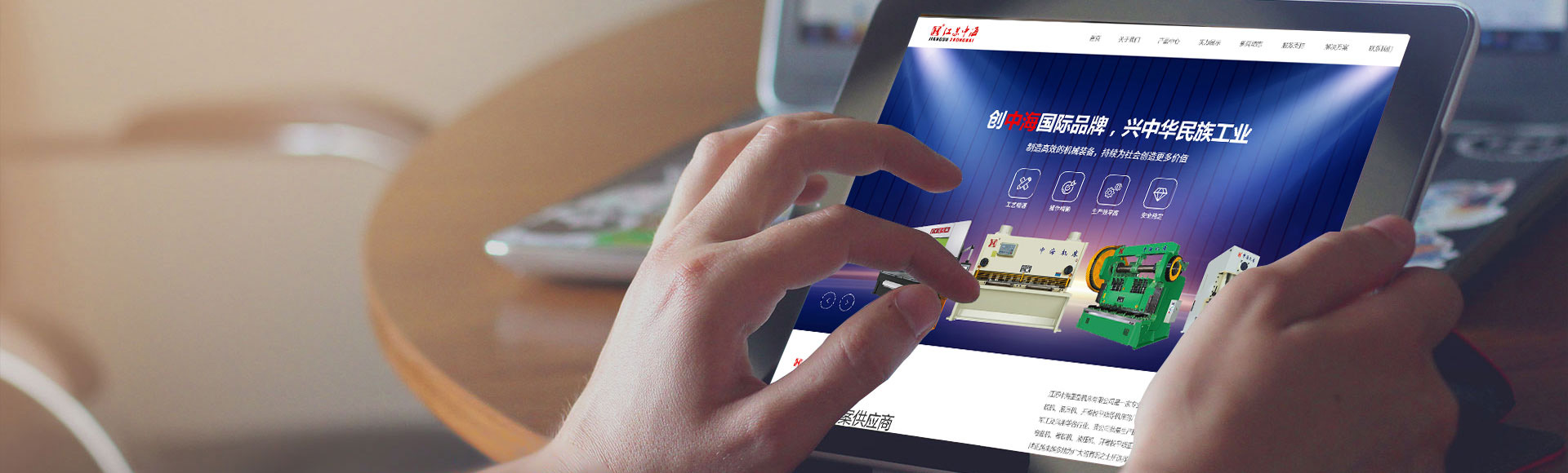 新聞動(dòng)態(tài)