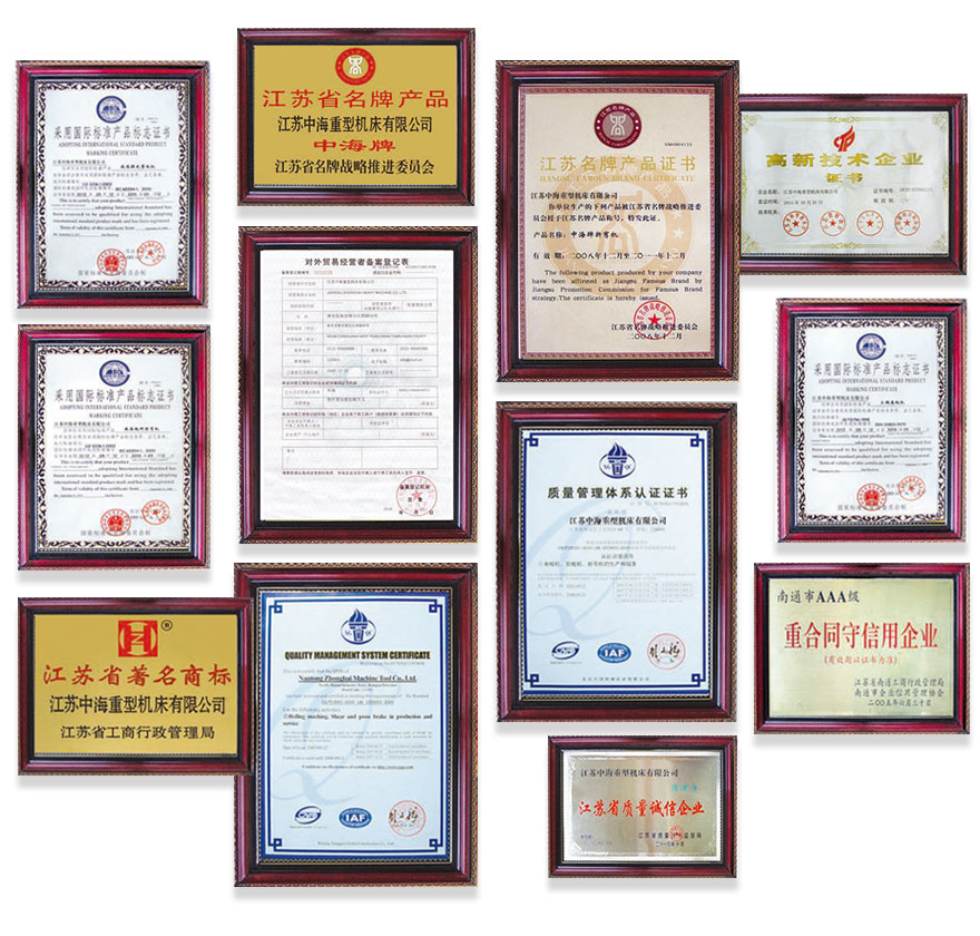 資質(zhì)齊全，獲得多項(xiàng)行業(yè)認(rèn)可