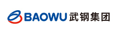 武鋼集團(tuán)